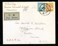 China Airmail Cover, Canton to USA, 1945 (Est $50-80)