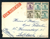 China Cover Sent to Saar Via Siberia, 1919 (Est $60-80)