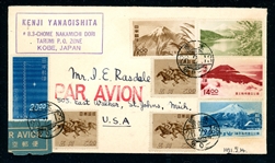Japan 1951 Airmail Cover St Johns Michigan, USA (Est $75-90)