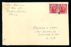 China (Taiwan) Cover Sent to Ohio, 1950 (Est $75-100)
