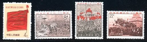 Peoples Republic of China Scott 1054-7 MLH Complete Set, 1971 Paris Commune (SCV $348)