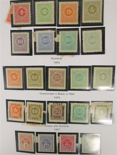 Montenegro Specialized Collection to 1913 (Est $500-600)
