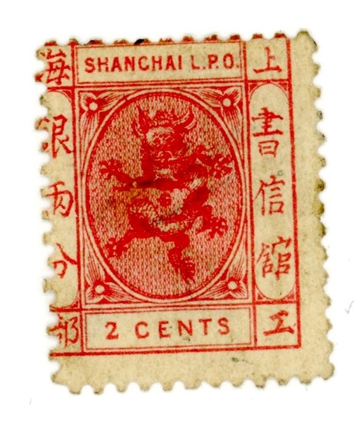 Shanghai Collection and Accumulation (Est $75-100)
