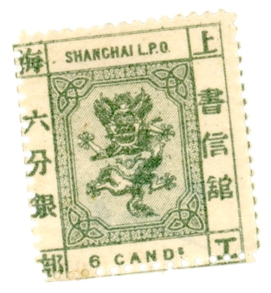 Shanghai Collection and Accumulation (Est $75-100)