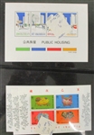 Asia Souvenir Sheets, Full Sheets, and First Day Covers (Est $100-150)
