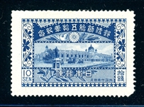 Japan Scott 166 MH, 1921 Key Issue (SCV $275) 