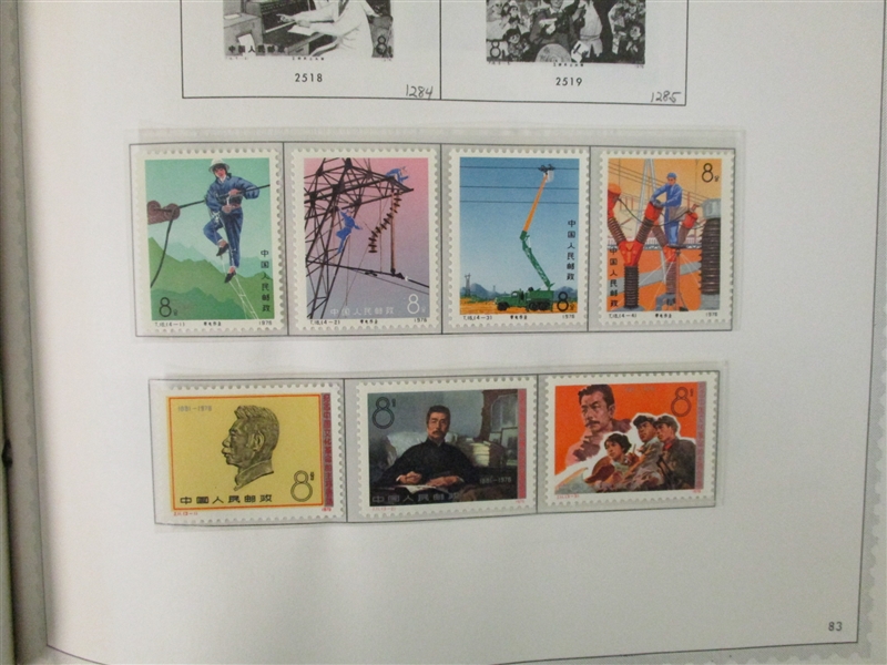 People's Republic of China Collection in Minkus Album to 1987 (Est $700-900)