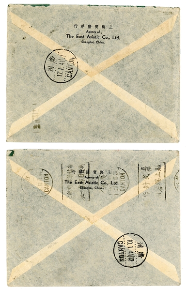 China Covers, Airmail Shanghai to Bangkok, 1941 (Est $100-150)