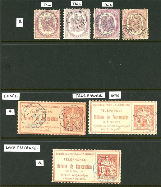 France 1868 and 1895 Telephone Stamp Lot (Est $150-200)