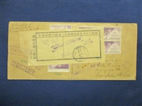 USA Registered Cover to Shanghai, 1934, Return to Sender (Est $100-200)