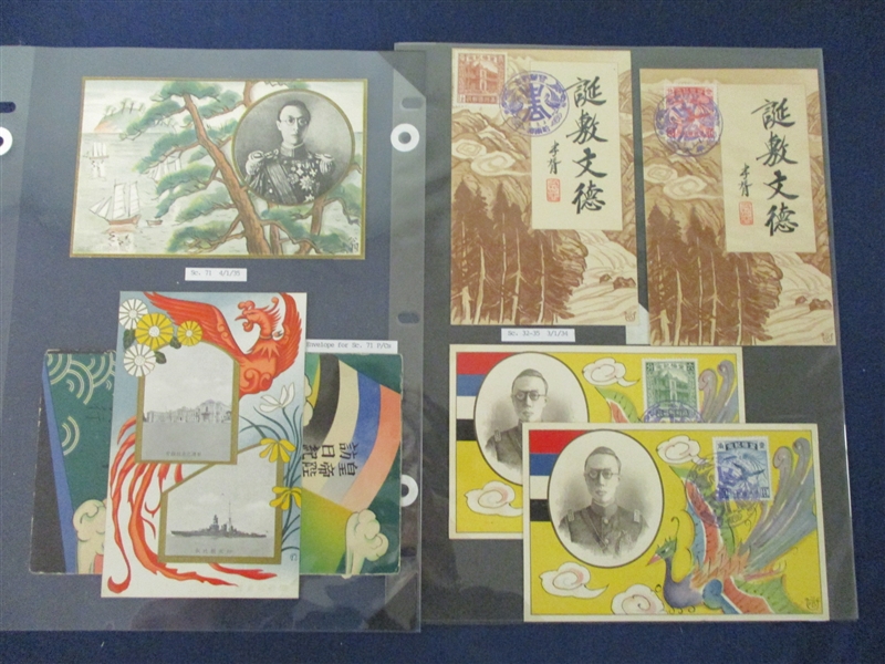 Manchukuo Collection with Covers (Est $250-300)
