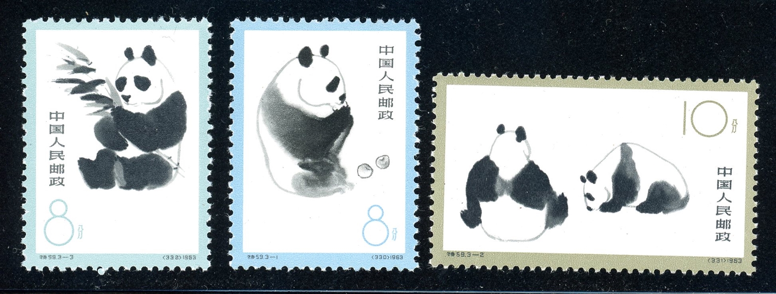 People's Republic of China Scott 708-710 MH Complete Set - Pandas (SCV $150)