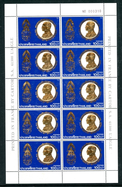 Thailand Scott 1211 Full Sheet of 10, 1987 Adulyadej 60th Birthday (SCV $750)