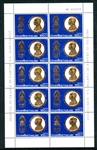 Thailand Scott 1211 Full Sheet of 10, 1987 Adulyadej 60th Birthday (SCV $750)