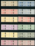 Italy Scott Q37-Q48 MNH Complete Set in Blocks of 4, 1945 Parcel Post (SCV $600)