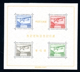 Japan Scott C8 MH VF, 1934 Airmail Souvenir Sheet (SCV $1300)