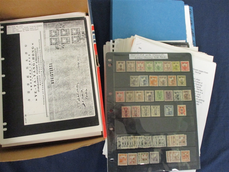 China - Manchuria Local Overprints with Reference Material (Est $150-200)