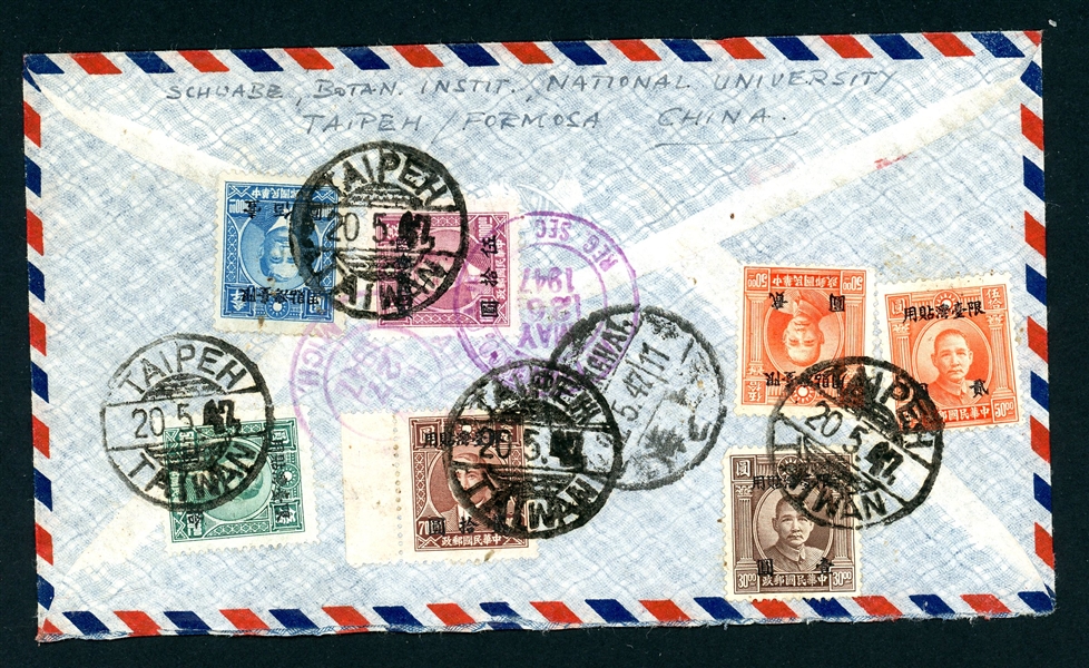 China Taipei, Taiwan Cover, 1947 (Est $100-150)