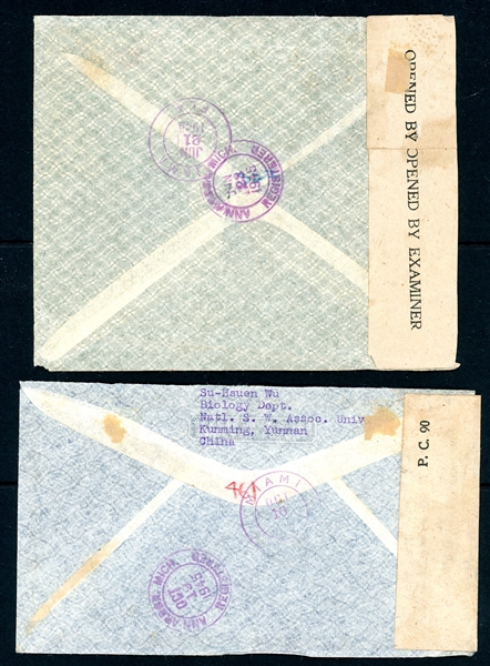 China Covers, 1945, University Mail to USA (Est $100-150)