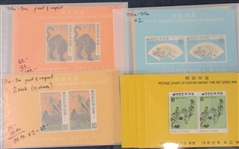 Korea 1970-1971 Paintings Souvenir Sheets, in Quantity (SCV $593)