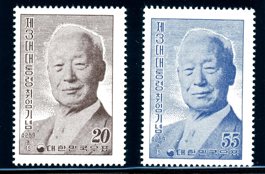 Korea Scott 227-228 MNH Complete Set, 1956 President Rhee (SCV $170)