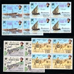 Oman Scott 153-156 MNH Complete Set in Blocks of 4, F-VF (SCV $163)