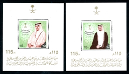 Saudi Arabia (See Note After) Scott 863, 2 Diff Souvenir Sheets, 1983 (SCV $300)