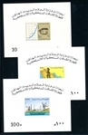 Saudi Arabia Scott 811-813 MNH, 3 Different Souvenir Sheets, 1981 (SCV $157)