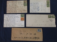 China - Japan Occupied North China Postcards/Covers (Est $90-120)