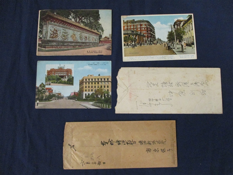 China - Japan Occupied North China Postcards/Covers (Est $90-120)