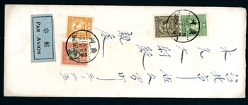 China 1941 Airmail Cover, Enclosure (Est $75-100)