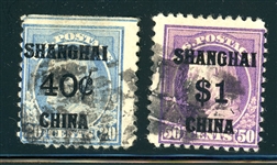 USA Scott K13, K15 Used Offices in China, Fair (SCV $1325)