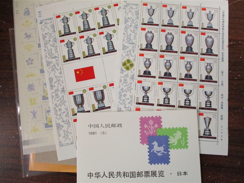 People's Republic of China 1981 Issues in Sheets, Booklet (SCV $204)
