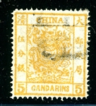 China Scott 3 Used, F-VF with Small Faults (SCV $600)