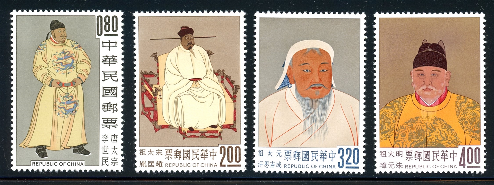 Republic of China Scott 1355-1358 MVLH Complete Set, 1962 Emperors (SCV $370)