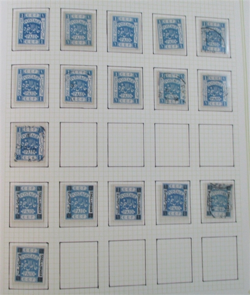 Palestine Advanced Collection on Quadrille Pages (Est $400-600)