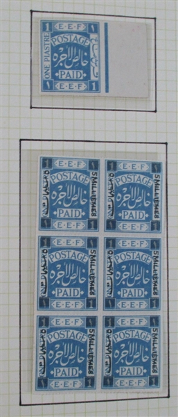 Palestine Advanced Collection on Quadrille Pages (Est $400-600)