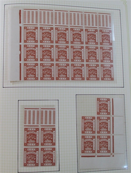 Palestine Advanced Collection on Quadrille Pages (Est $400-600)