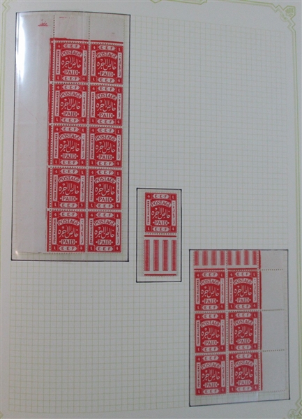Palestine Advanced Collection on Quadrille Pages (Est $400-600)