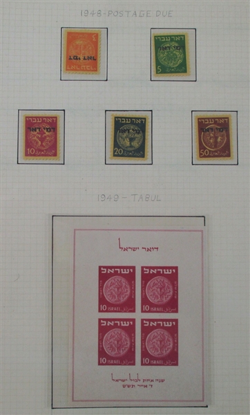 Israel Collection on Pages (Est $60-100)