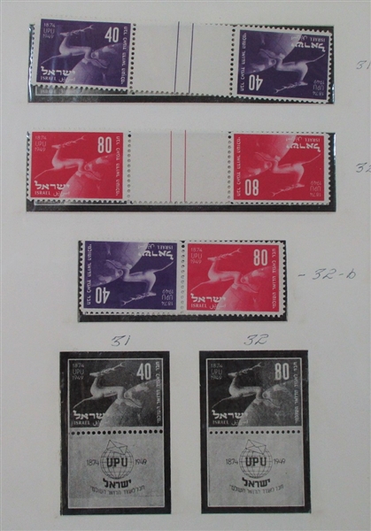 Israel Collection on Pages (Est $60-100)