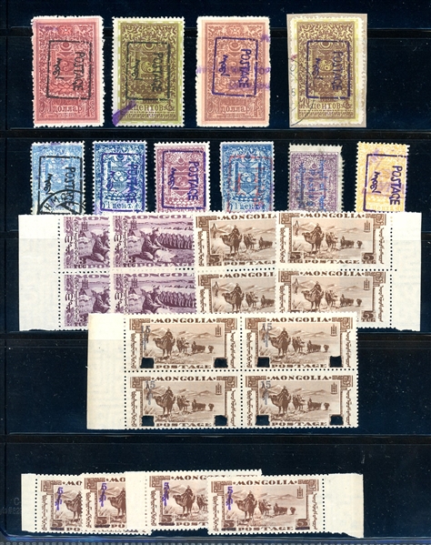 Mongolia Early Mint/Used Issues, 1920-40's (Est $200-300)