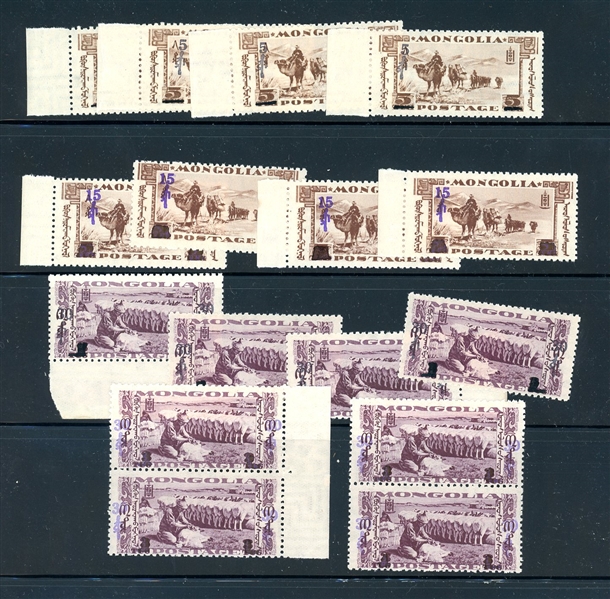 Mongolia Early Mint/Used Issues, 1920-40's (Est $200-300)