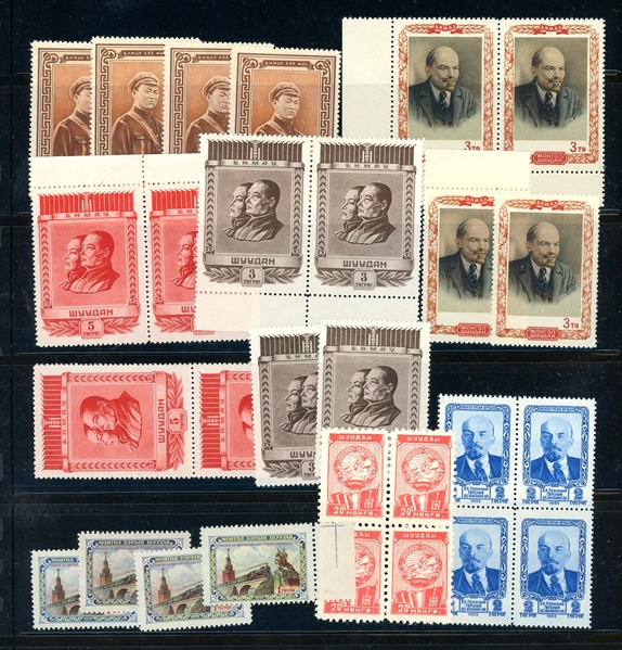 Mongolia MNH Issues, 1951-1958 (SCV $700)
