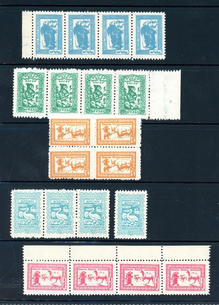 Mongolia MNH Issues, 1951-1958 (SCV $700)
