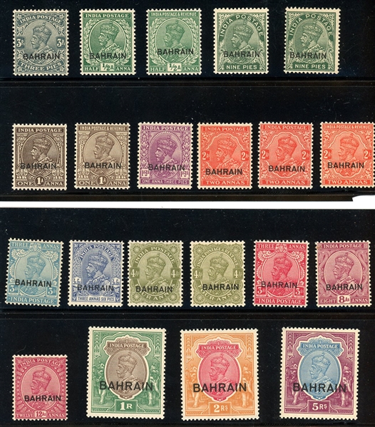 Bahrain Scott 1-14, 15-17, 18-19 Unused 1933-7 Issues (SCV $460)