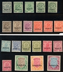Bahrain Scott 1-14, 15-17, 18-19 Unused 1933-7 Issues (SCV $460)