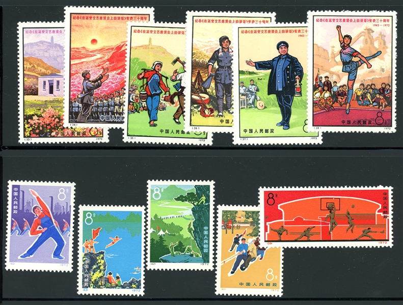 People's Republic of China Scott 1084-9, 1090-4 MH Complete Sets (SCV $291)