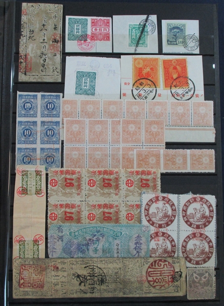 Japan Revenues + More Filling a Stockbook (Est $300-500)