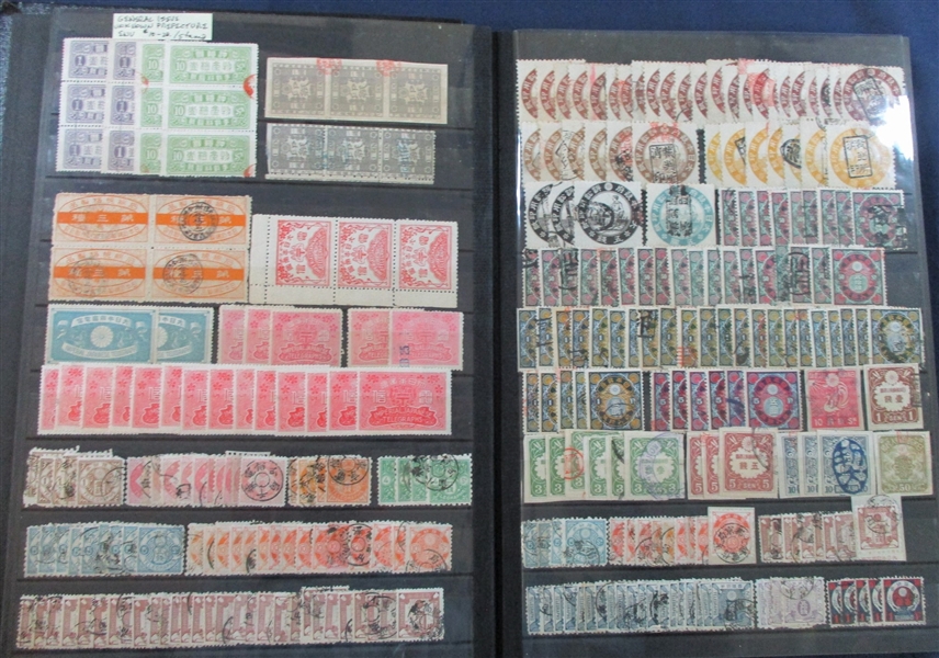 Japan Revenues + More Filling a Stockbook (Est $300-500)
